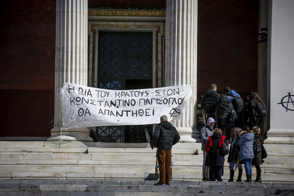 Κατάληψη στο ΕΚΠΑ ως συμπαράσταση στην απεργία πείνας - δίψας του Κ. Γιαγτζόγλου  - Media