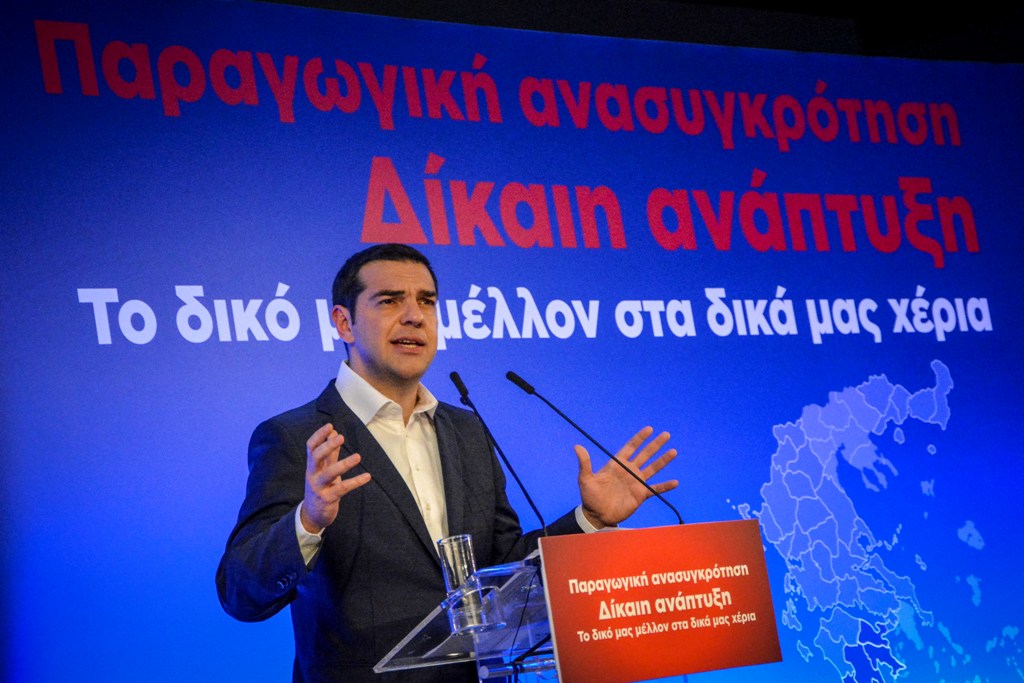 Τσίπρας: Άλλοι παραιτούνται για 23 χιλιάρικα και άλλοι κάνουν τον Κινέζο για 23 δισ. ευρώ - Media