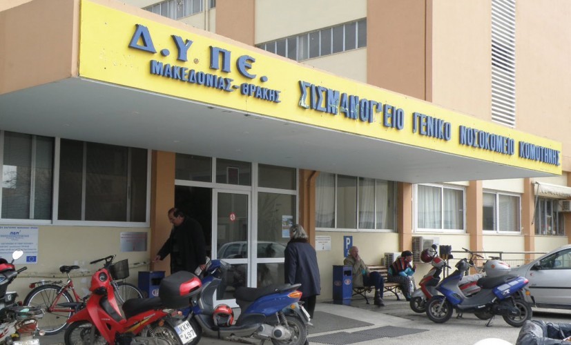 Ακρωτηριάστηκε γυναίκα στην Κομοτηνή μετά από φριχτό ατύχημα με κιμαδομηχανή - Media