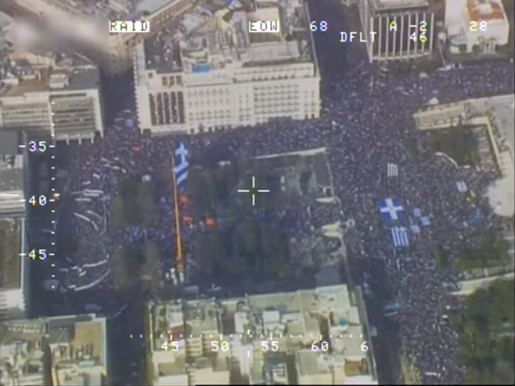 «Πόλεμος» για το μέγεθος του χτεσινού συλλαλητηρίου - Επίθεση στην ΕΛ.ΑΣ. για «μονταζιέρα»  - Media