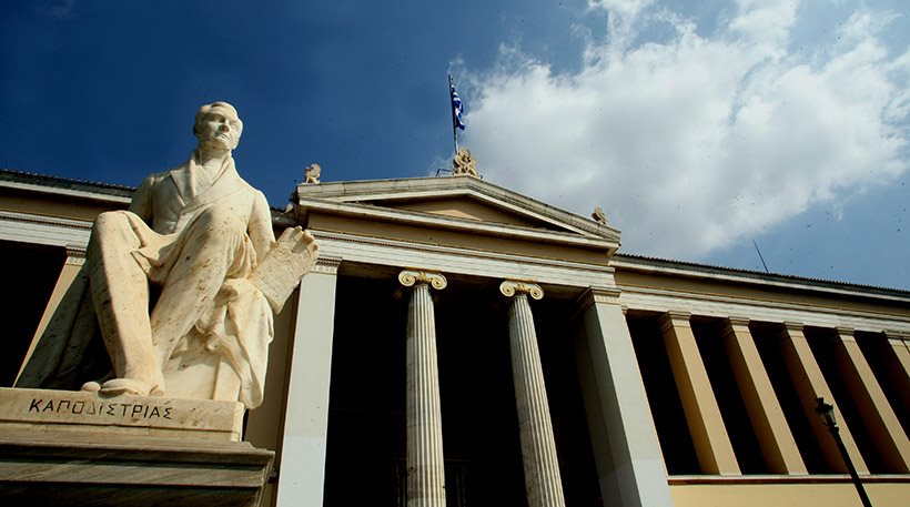 Ακαδημία Αθηνών προς πΓΔΜ: Σταματήστε να οικειοποιείστε την ιστορία της Ελλάδας - Media