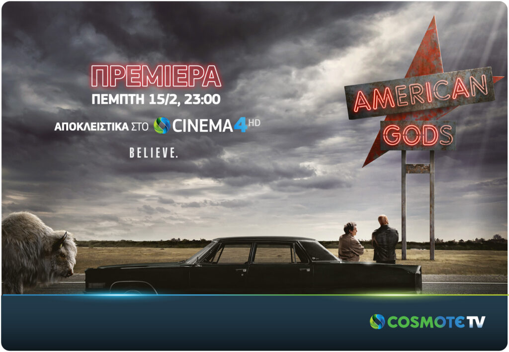 Πρεμιέρα της πολυσυζητημένης σειράς American Gods αποκλειστικά στην COSMOTE TV - Media
