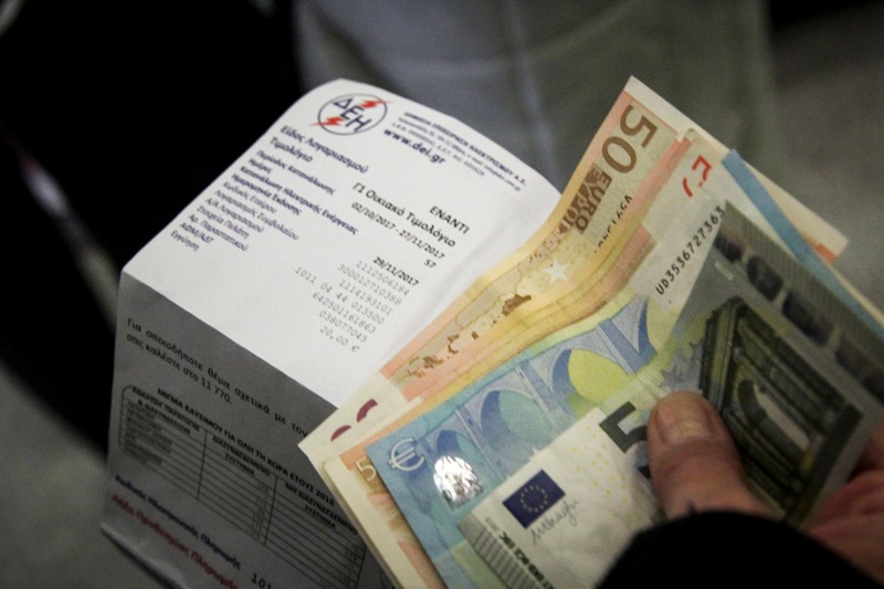 Κοινωνικό Οικιακό Τιμολόγιο ρεύματος: Πώς μπορείτε να καταθέσετε αίτηση - Media