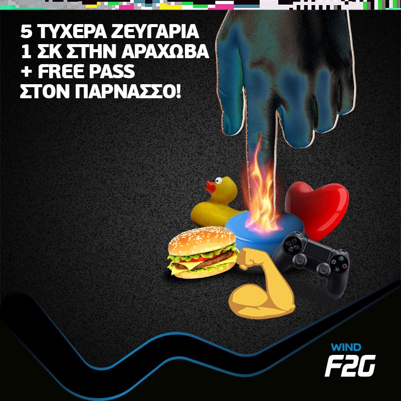 Ξέρεις το button του άλλου σου μισού; - Media