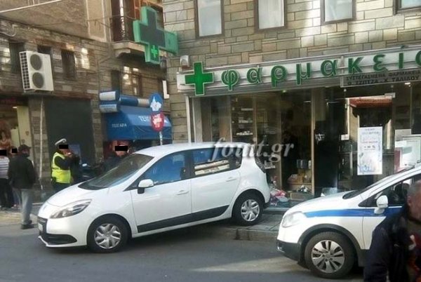 Αυτοκίνητο «εισέβαλε» σε φαρμακείο της Καστοριάς (Video) - Media