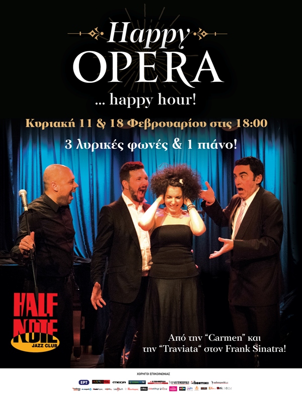 HAPPY OPERA-Από την «Carmen» στον Frank Sinatra!  - Media