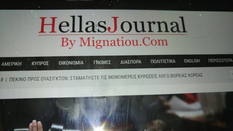 Μία νέα ιστοσελίδα «γεννήθηκε» - Media