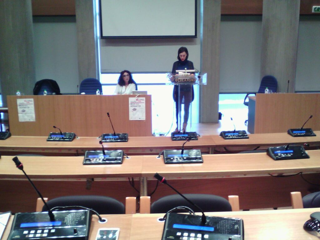 Με επιτυχία ολοκληρώθηκε η ημερίδα «Φύλο και Εκπαίδευση» στη Θεσσαλονίκη - Media