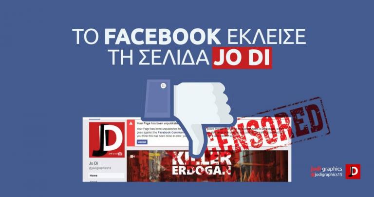 Το Facebook «κατέβασε» τη σελίδα του Έλληνα γραφίστα Jo Di λόγω Ερντογάν (Photo) - Media