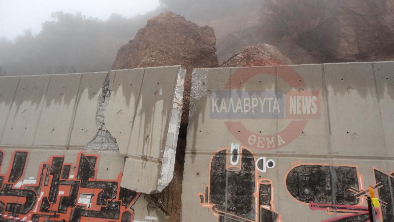 Γιγάντιος βράχος έσπασε το τσιμεντένιο στηθαίο δρόμου στα Καλάβρυτα (Photos) - Media