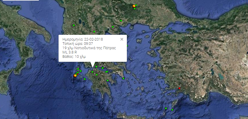 Ισχυρός σεισμός κοντά στην Πάτρα  - Media