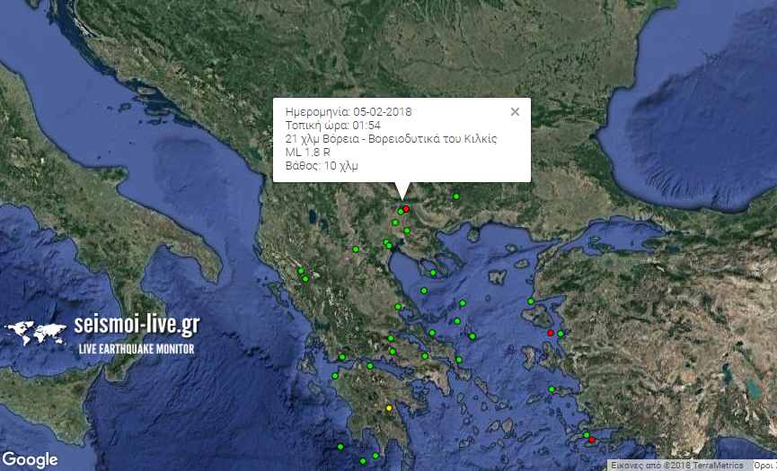 Σεισμός στο Κιλκίς - Media