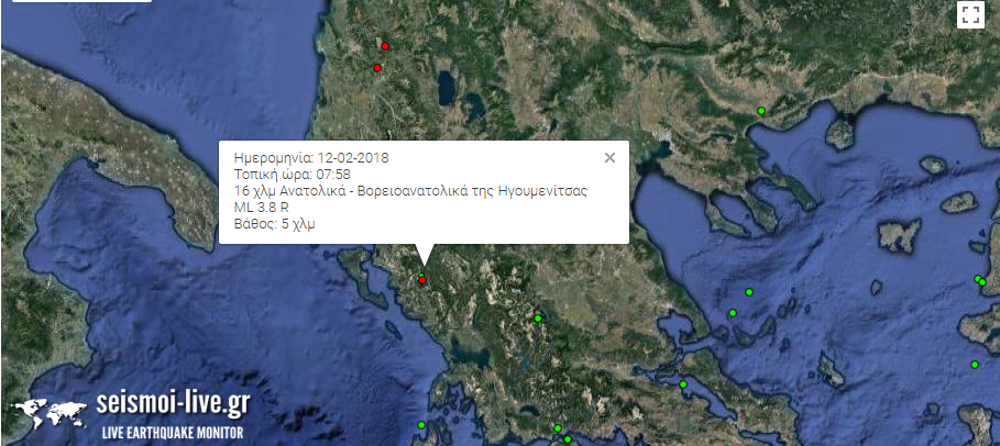 Σεισμός στην Ηγουμενίτσα - Media