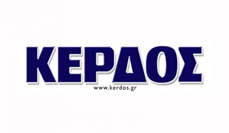 Νίκη για τους εργαζόμενους του «Κέρδους» - Καταδικάστηκαν τελεσίδικα σε φυλάκιση οι μεγαλομέτοχοι - Media