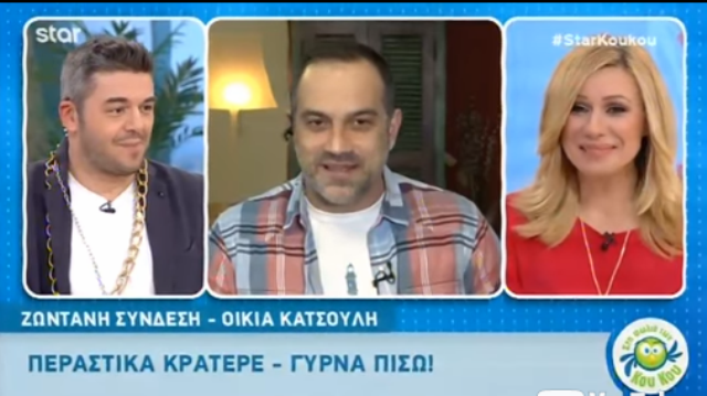 Δύσκολες στιγμές για τον Κρατερό Κατσούλη: Η εξομολόγηση για το πρόβλημα της υγείας του (Video) - Media