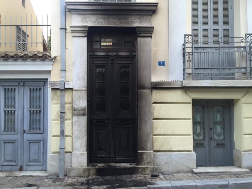 Ανάληψη ευθύνης για τις εμπρηστικές επιθέσεις στην επιχείρηση της Μαρέβα Μητσοτάκη, στο AΡΤ και σε τρία αυτοκίνητα        - Media