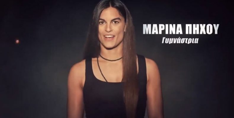 Survivor: Η Μαρίνα αποχώρησε με συγκλονιστικές αποκαλύψεις - Media