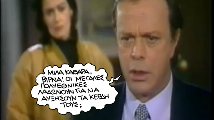 Δευτέρα 19 Φεβρουαρίου 2018 - Media