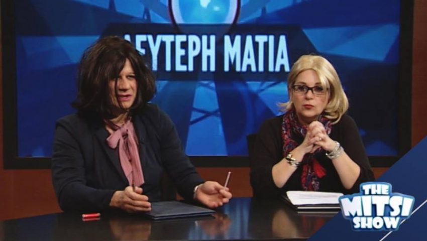 Κέρδος για την ΕΡΤ ο Μητσικώστας - Media