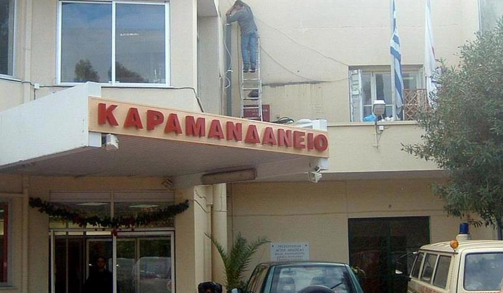 Πάτρα: Πήγαν το παιδί τους στο Καραμανδάνειο με ωτίτιδα και το πήραν με …ιλαρά - Media