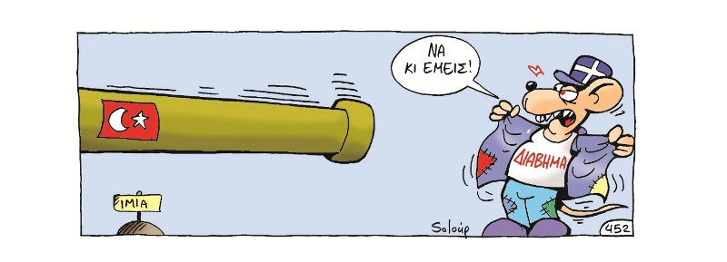 17-02-2018 - Media