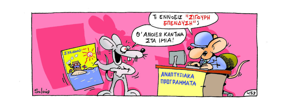 26/2/2018 - Media