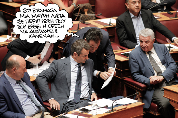 21 Φεβρουαρίου 2018 - Media