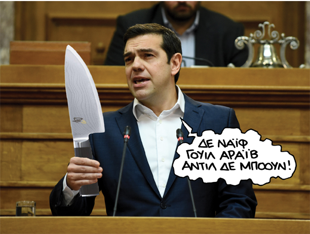 22/2/2018 - Media