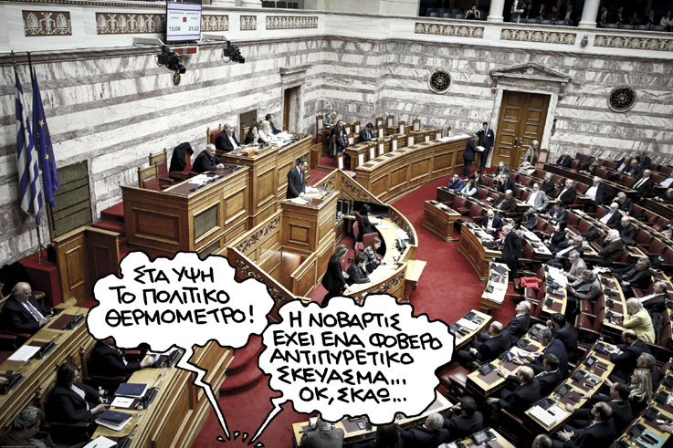 23-2-2018 - Media