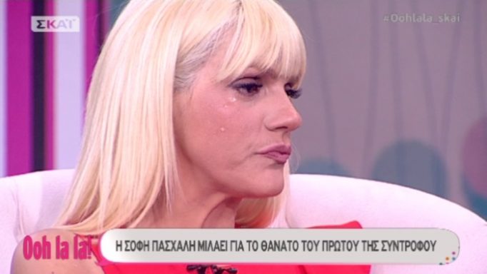 «Λύγισε» η Σάσα Σταμάτη - Η αποκάλυψη της Σόφης Πασχάλη που την έκανε να βάλει τα κλάματα (Video) - Media