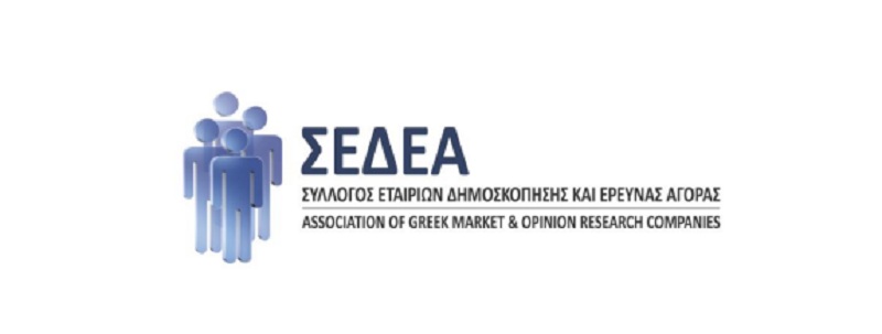 Αυτό είναι το νέο ΔΣ του Συλλόγου Εταιρειών Δημοσκόπησης και Έρευνας Αγοράς - Media