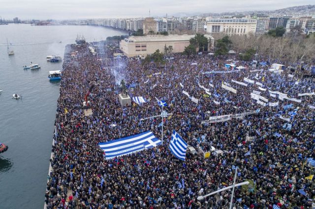 Δημοσκόπηση ΠΑΜΑΚ: Τι απαντούν οι πολίτες για τη χρήση του όρου «Μακεδονία» - Media