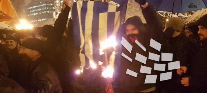Συγκέντρωση από ακραίους εθνικιστές στα Σκόπια για την ονομασία - Έκαψαν ελληνική σημαία  - Media