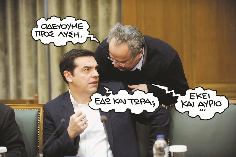 Σκοπιανό: Δύσκολη και επικίνδυνη η υπερψήφιση της λύσης μόνο από ΣΥΡΙΖΑ και «αδέσποτους» - Media