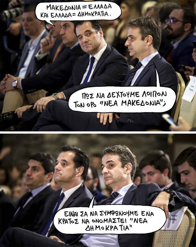 12/2/2018 - Media