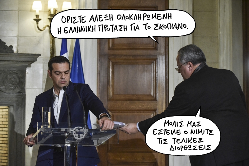 14-02-2018 - Media