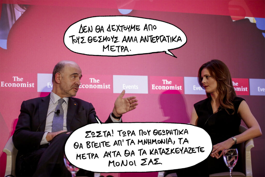 28/2/2018 - Media