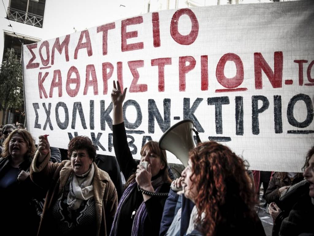 Σχολικές καθαρίστριες: 24ωρη απεργία και πορεία προς τη Βουλή - Media