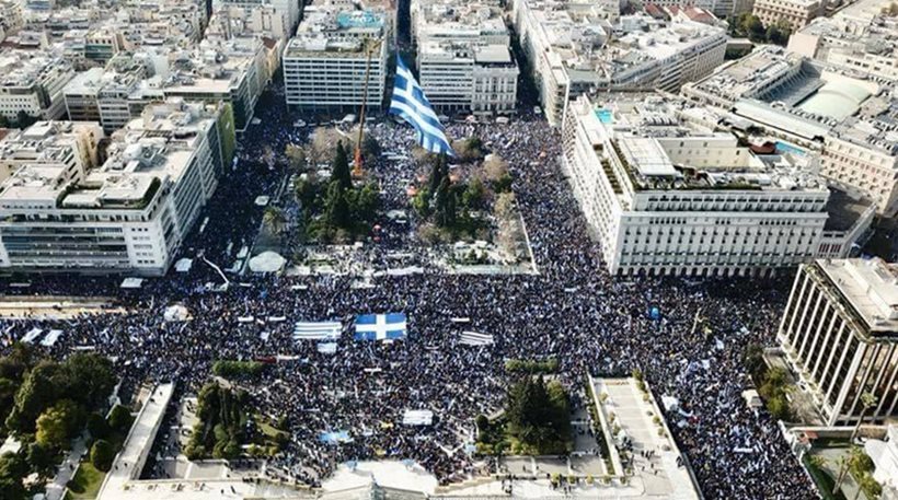 Ανακοίνωση από τις Παμμακεδονικές Ενώσεις για το συλλαλητήριο - Media