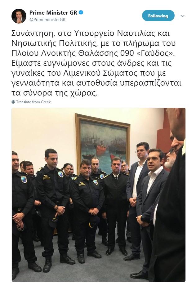 Με το βλέμμα στην έξοδο συνεδριάζει το Πολιτικό Συμβούλιο υπό τον Τσίπρα - Media