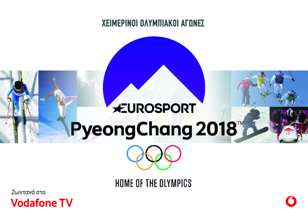 To Vodafone TV καλωσορίζει τους Χειμερινούς Ολυμπιακούς Αγώνες 2018 ζωντανά από το Eurosport - Media