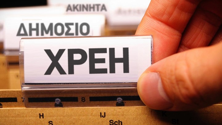 12 δόσεις και για τις μη ληξιπρόθεσμες οφειλές - Media