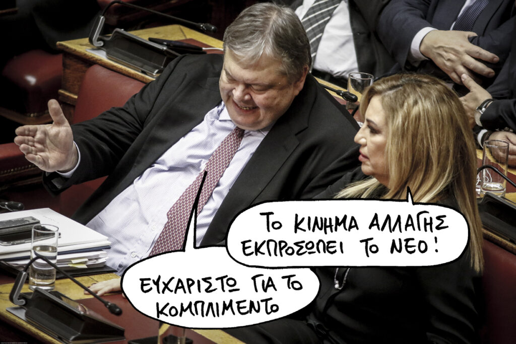 10/03/2018 - Media