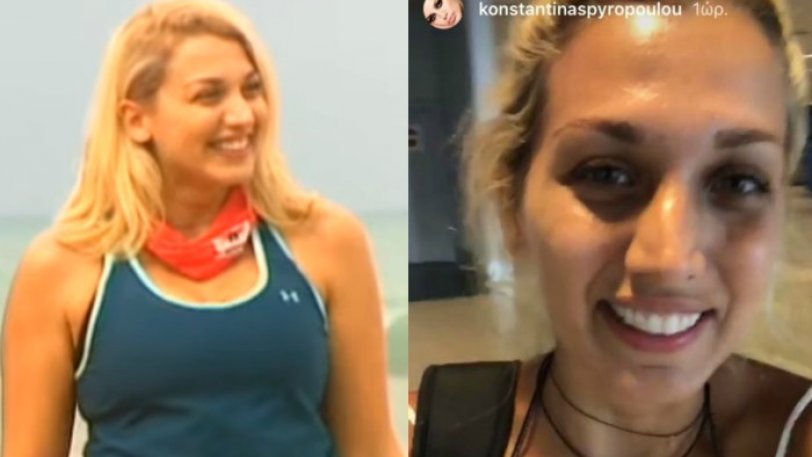 Άλλος άνθρωπος η Κωσταντίνα Σπυροπούλου μετά από 60 μέρες στον Άγιο Δομίνικο (Photos/Video) - Media