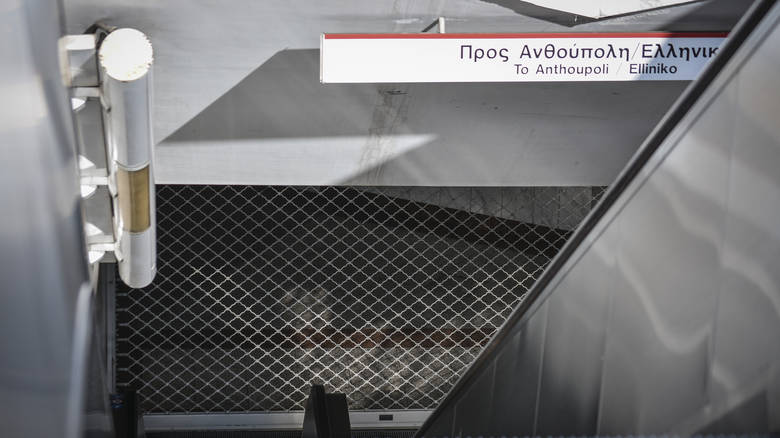 Kλείνει το απόγευμα ο σταθμός «Πανεπιστήμιο» του μετρό - Media