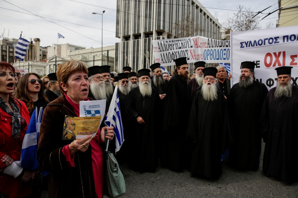 Συγκέντρωση διαμαρτυρίας στα Προπύλαια για τα νέα βιβλία Θρησκευτικών - Media