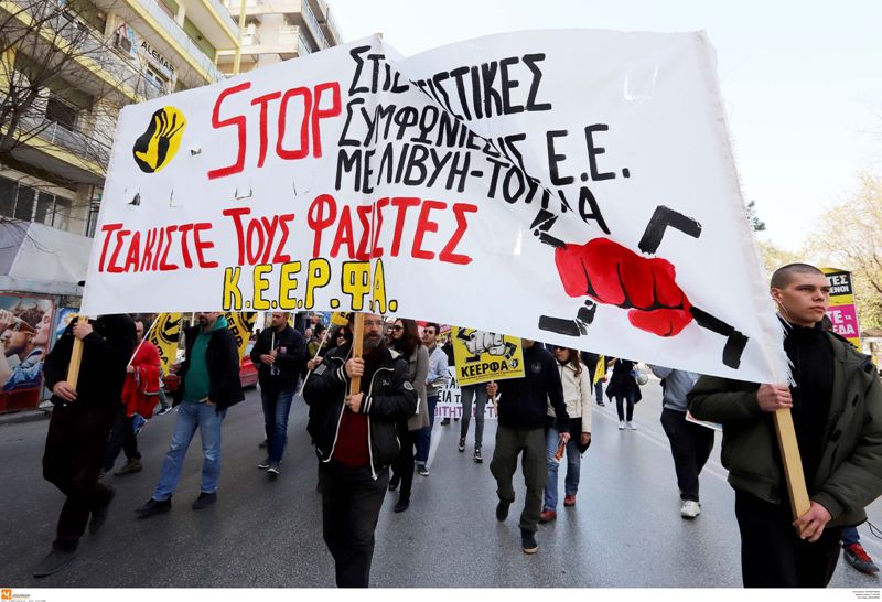 Αντιφασιστικό συλλαλητήριο και στη Θεσσαλονίκη  - Media
