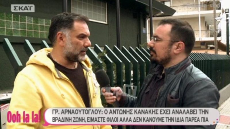 Αρναούτογλου: Να λογοδοτώ στον Κανάκη; Ο Λάτσιος είναι ο διευθυντής (Videos) - Media