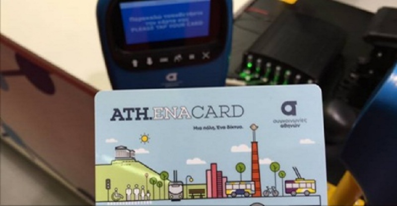 Ο ΟΑΣΑ διένειμε 8.000 δωρεάν ανώνυμες κάρτες ATH.ENA Card - Media