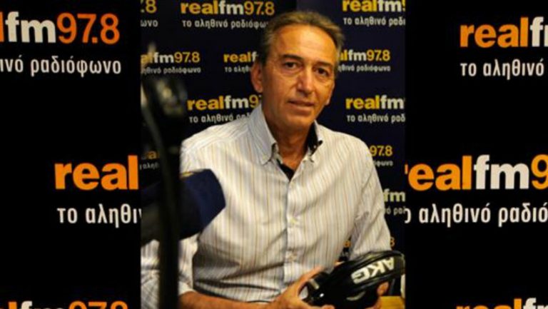 Εκτός Real Fm ο Μπάμπης Παπαπαναγιώτου - Media